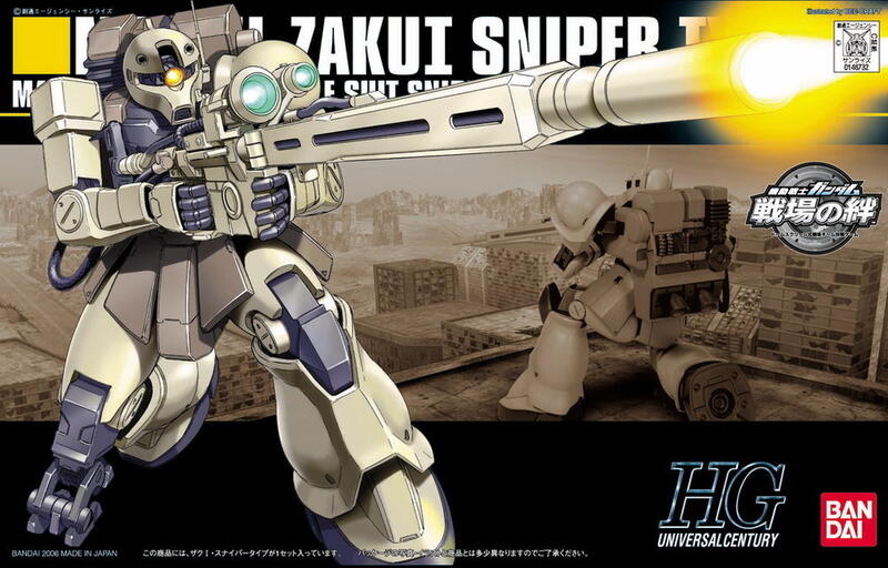 【模動王】BANDAI 鋼彈UC HGUC 1/144 #071 ZAKU I SNIPER TYPE 狙擊型薩克 I
