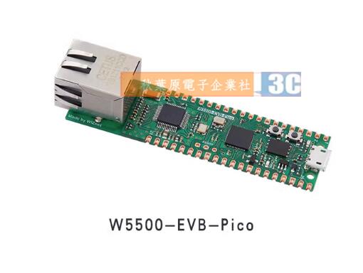 （含稅）W5500-EVB-Pico開發板WIZNET 帶有eXecute In Place