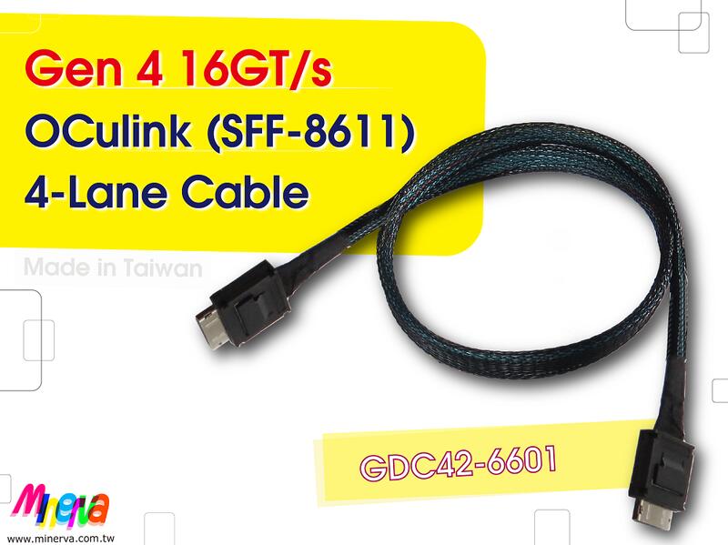 OCulink 4i (SFF-8611) PCIe 4.0 Cable, 50cm
