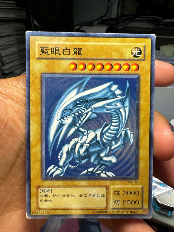 KA-04 - 遊戲王(紙牌遊戲) - 人氣推薦- 2026年7月| 露天市集