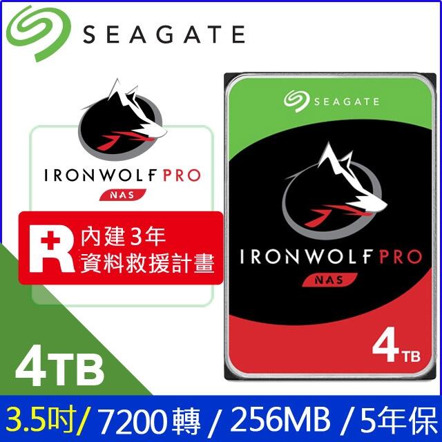 自取4950 新版盒裝 聯強 SEAGATE  IronWolf PRO 4TB  3.5吋 ST4000NT001