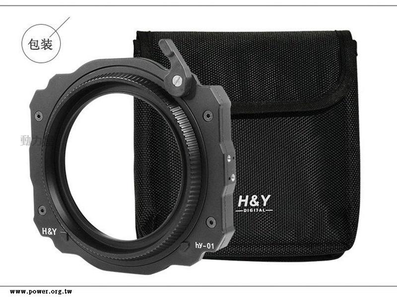 《動力屋 》H&Y New Holder Kit 100mm方形插片式濾鏡支架卡座套組HY-01