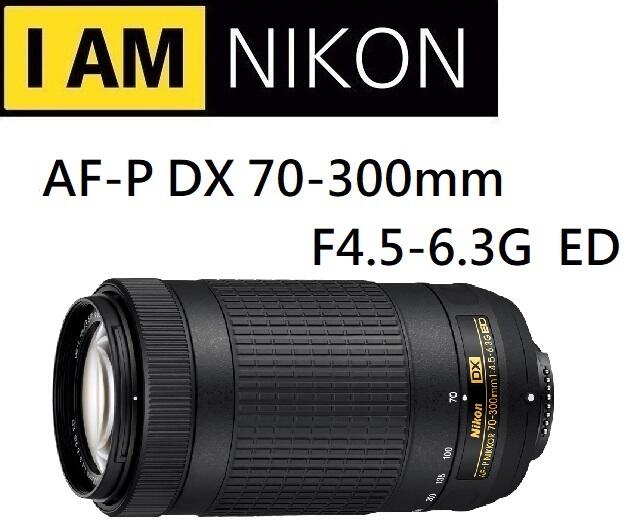 台中新世界【暫缺貨】 NIKON AF-P DX 70-300mm F4.5-6.3G ED 平輸 保固一年