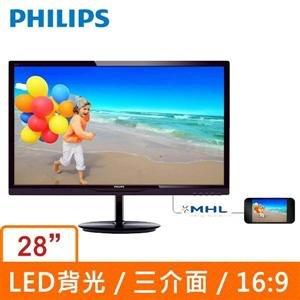 PHILIPS 284E5QHSD 28型LED寬螢幕顯示器  ◆MVA廣視角面板 ◆支援D-sub / HDMIx2