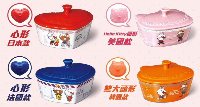 <絕版>7-11 Hello Kitty x LINE 共度美好食光 陶瓷大烤皿 整套四款-紅色心型 雄大頭型 款