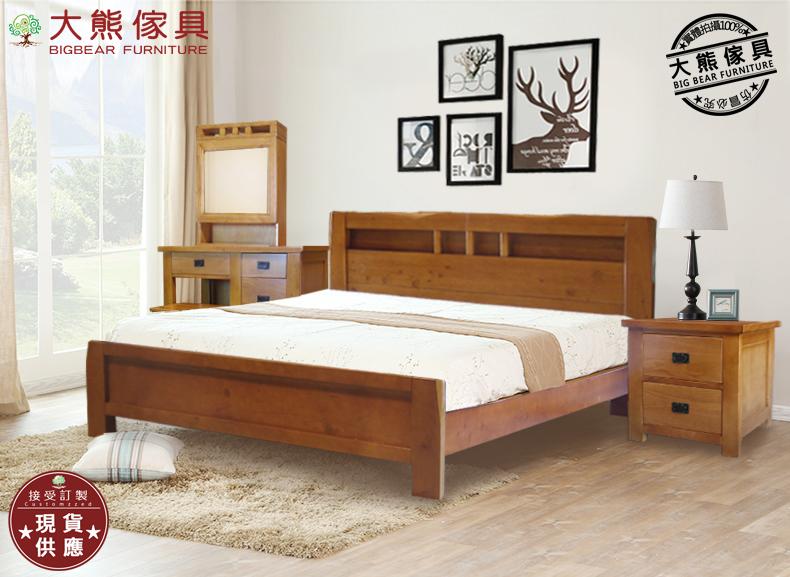 【大熊傢俱】99平方E款 實木床 雙人床 床台 現代簡約 六尺床 北歐風 原木床 另售床頭櫃 斗櫃 五尺床
