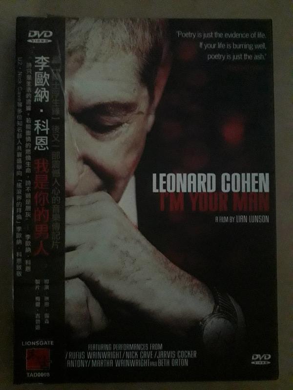 歐美電影/太古發行-李歐納科恩 我是你的男人 DVD(Leonard Cohen)