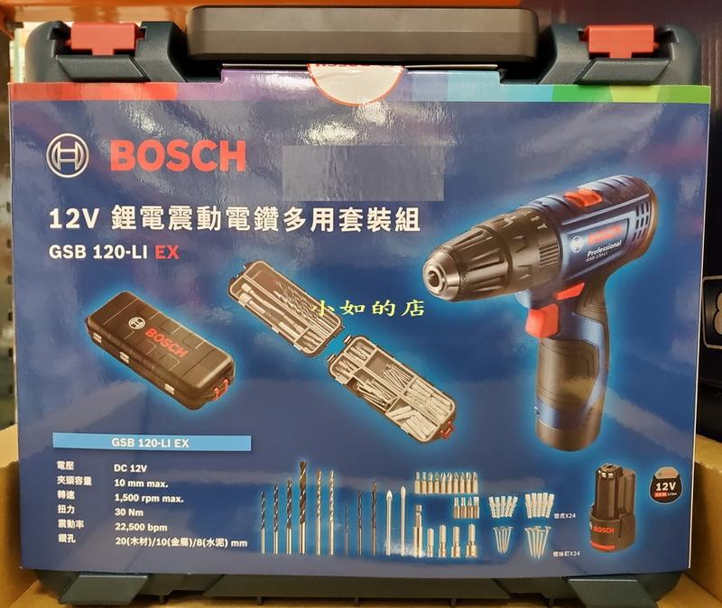 【小如的店】COSTCO好市多代購~BOSCH 博世 電動工具-12V鋰電震動電鑽-附鑽頭(內附78件式配件盒)