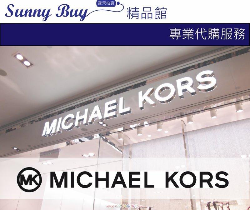 【Sunny Buy】◎代購服務◎ Michael Kors 皮夾 皮包 包包 水桶包 波士頓包 零錢包 MK 手錶 等