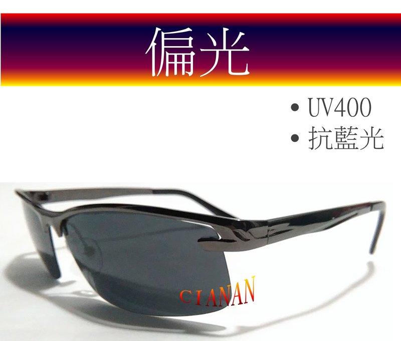 2016款 ! 高規格鏡框 ! 藍光鏡片 ! 寶麗來偏光太陽眼鏡+UV400 ! 自行車、公路車~11001
