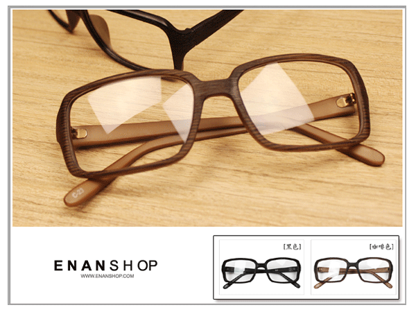 ＊惡南宅急店＊【0002M】日韓系 鏡框眼鏡 可免費代拆鏡片 仿木質眼鏡