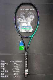 yonex vcore pro - 人氣推薦- 2023年11月| 露天市集