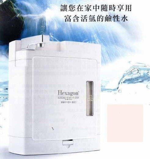 Hexagon 鹼性活氫水過濾系统 科士威48116水機 1234活氫水濾芯 價格請詳閱說明 一組4支 含運$4500 | 露天市集 | 全台 ...