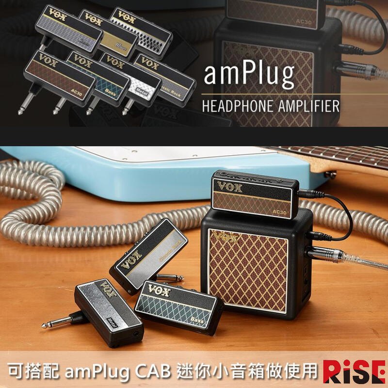 又昇樂器.音響】VOX amPlug 2 BASS 隨身前級效果器貝斯專用日本製公司