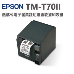 含發票EPSON TM-T70II(B) 熱感式收據印表機  熱感式電子發票証明聯暨收據印表機 •設計簡潔便利，高列印品