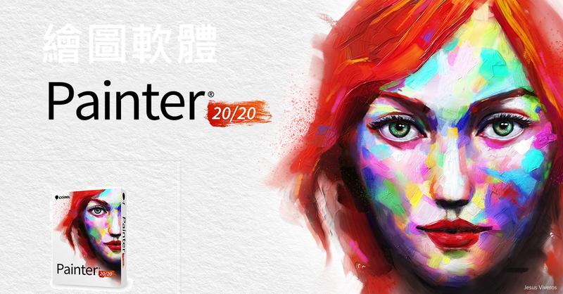 ↳CC3C↲COREL Painter 2021 Education Edition 數位藝術與繪圖軟體