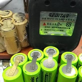 【全電行】12H快速寄出 達龍 12V 電動工具電池更換