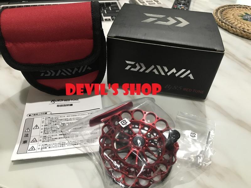 DAIWA BJ 85 red tune 超輕量前打輪紅色限量版特價6000 | 露天市集| 全台最大的網路購物市集