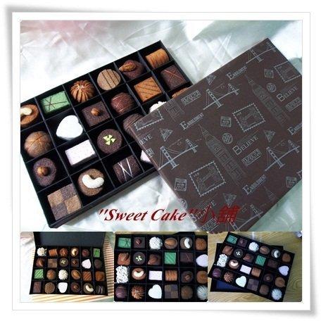 ``Sweet Cake``小舖-不織布巧克力系列 [巧克力24顆盒裝系列] 成品 