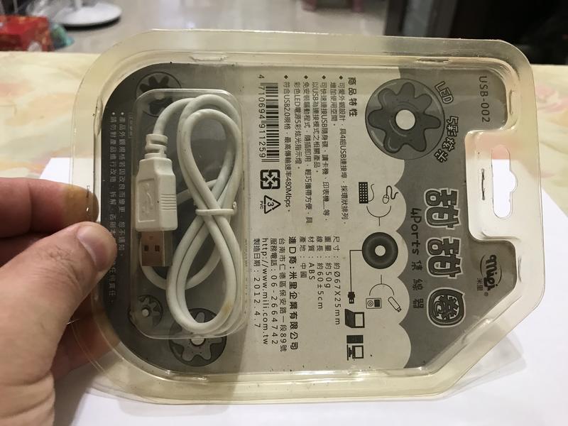 (售50)全新未拆封 甜甜圈造型 USB HUB 2.0 4 PORT 集線器 分線器