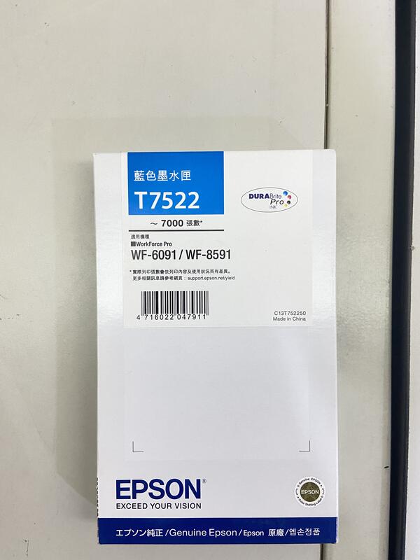 EPSON WF-6091/WF-8591原廠藍色墨水匣(全新/無保固) | 露天市集 | 全台最大的網路購物市集