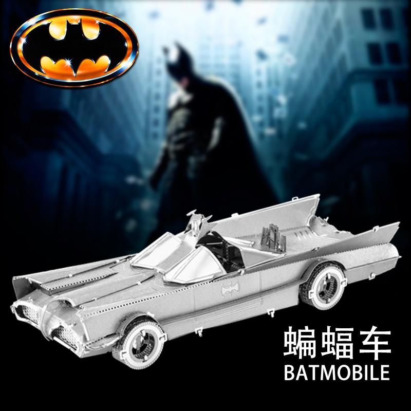 全金屬DIY拼裝模型3D免膠立體拼圖 蝙蝠俠TV版蝙蝠車 沖冠