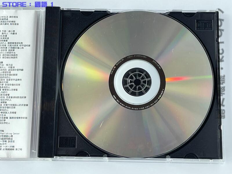 江蕙世紀紅歌新歌+金曲〔台語歌曲CD〕 | 露天市集| 全台最大的網路購物市集