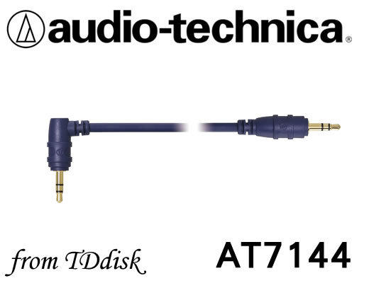 志達電子 AT7144/1.0(AT-BC44) 鐵三角 對錄線 1.0米 立體3.5mm AUX 車用音響