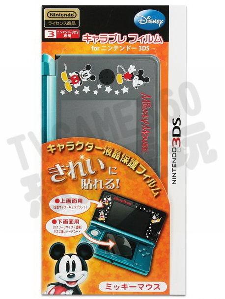 任天堂 Nintendo 3DS Tenyo米奇保護貼 螢幕保護貼 液晶保護貼 原廠授權商品【台中恐龍電玩】