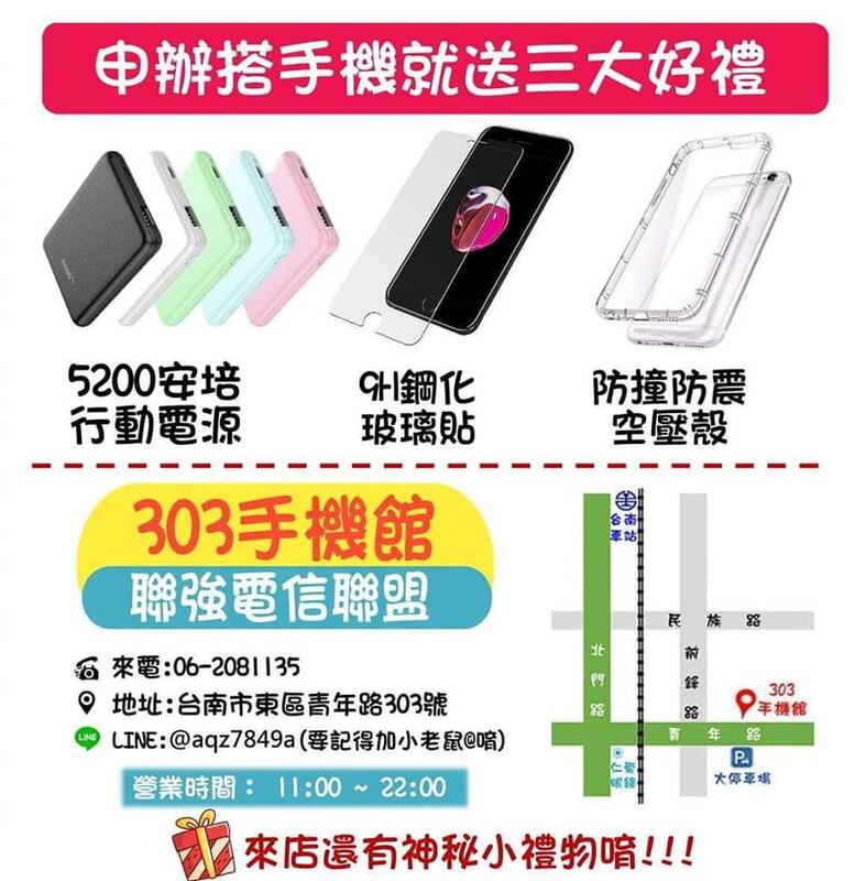 ASUS ZenFone 7 (ZS670KS) 6GB/128GB 搭門號$0元再送玻璃貼 防摔殼 方案請洽門市