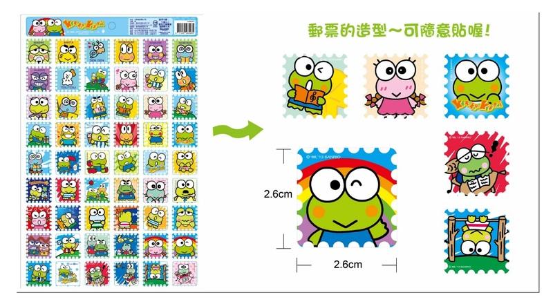 三麗鷗-大眼蛙系列正版授權郵票格子貼紙;兒童獎勵貼紙; 12大張/1組