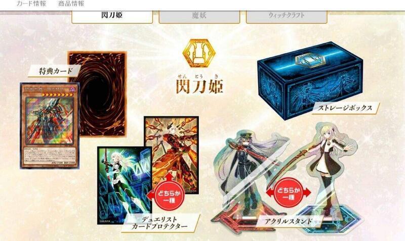 HY】遊戲王聖誕禮盒SSB1 SECRET SHINY BOX SSB1 閃刀姬/魔妖/魔女工坊