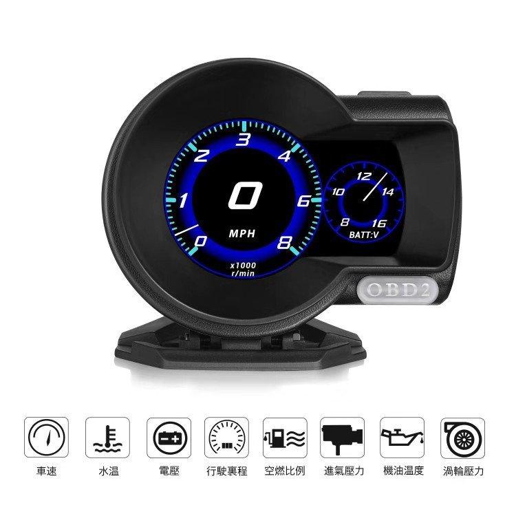 F8 OBD2 HUD 抬頭顯示器 轉速水溫電壓車速時速 賽車錶 多功能顯示器 HUD