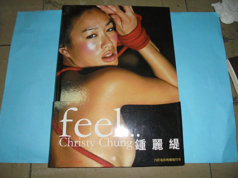 【黃家二手書】寫真集專賣 feel...Christy Chung 鍾麗緹 寫真集