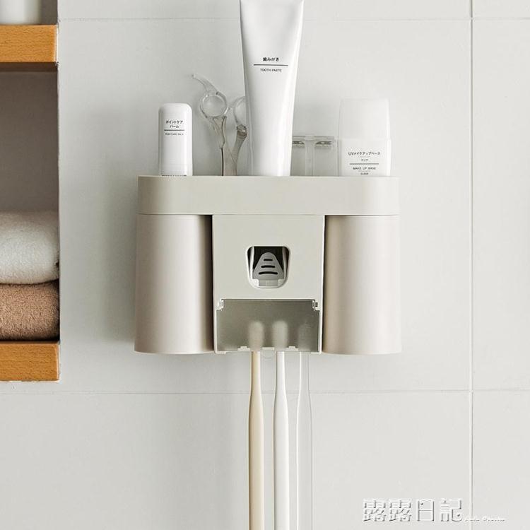 浴室牙刷置物架洗漱套裝 壁掛式衛生間漱口杯牙具架