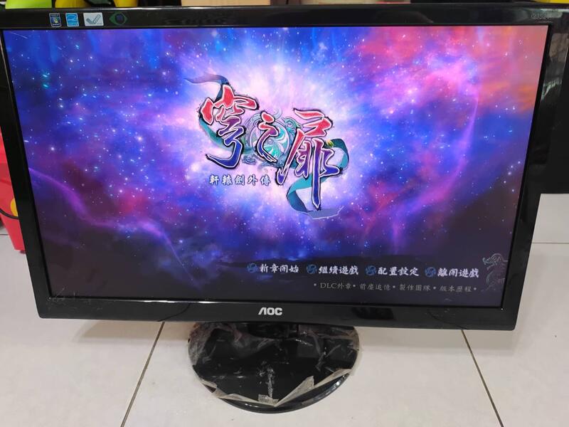 有HDMI 有喇叭 AOC i2352Vh 23吋 超薄電腦螢幕 顯示器 IPS面板 LED背光 拍室 | 露天市集 | 全台最大的網路購物市集