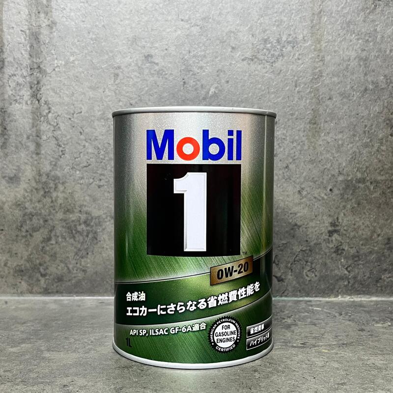 【最新SP】日本製 鐵罐 美孚 MOBIL 1 0w20 0w-20 汽油 機油 油電車推薦 新配方