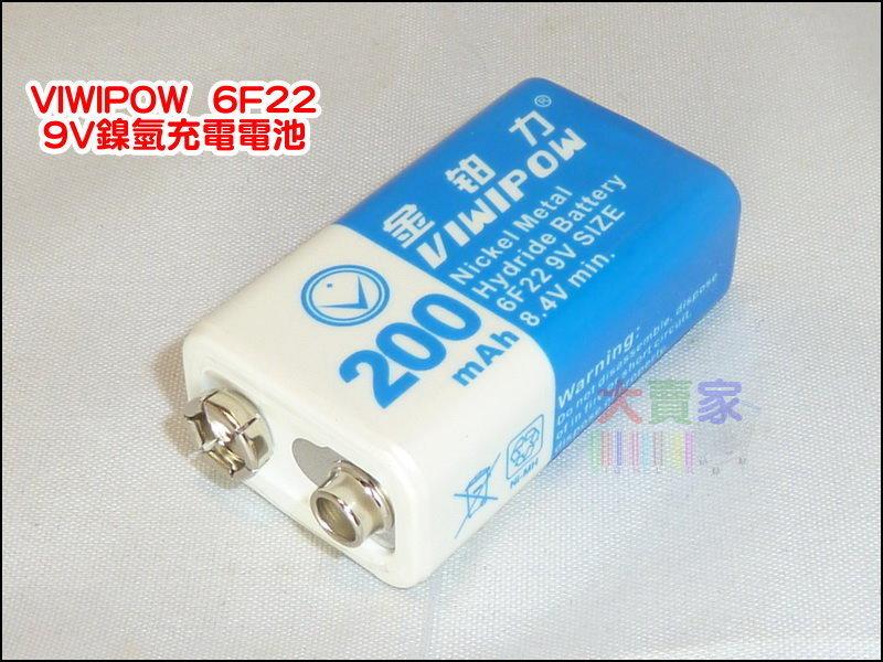 【好評網】F-M008-1  方形 9V 充電電池 VIWIPOW 6F22 鎳氫 電壓9V 200mAh
