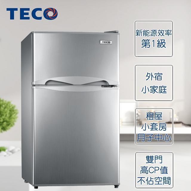 家電大批發 TECO 東元 100公升 R1001N 雙門小鮮綠冰箱 R1001W 有套房飯店專案
