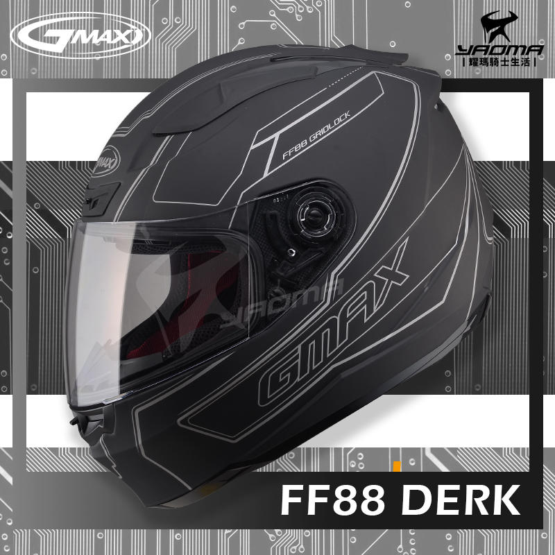 加贈好禮 GMAX安全帽 FF88 DERK 消光黑銀 SF3 SF-3 全罩帽 SOL 外銷版 耀瑪騎士機車部品