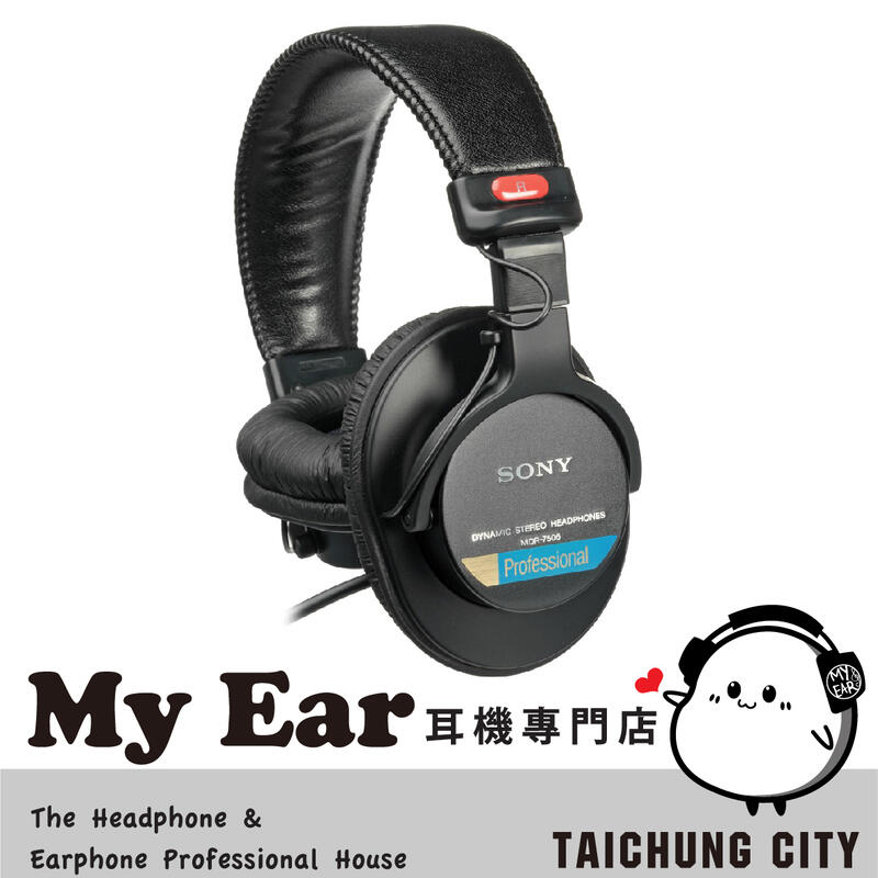 Sony 索尼 MDR-7506 專業 監聽耳機 保固一年 | My Ear 耳機專門店