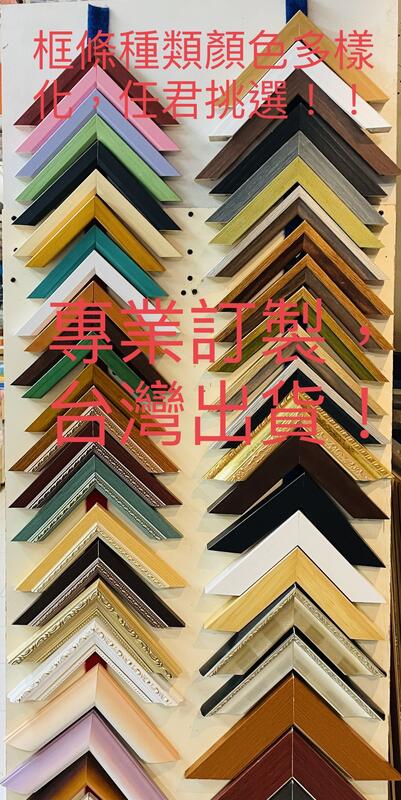 日本進口拼圖專賣店_拼圖框 木框 裱框 迷你拼圖用 10x14.7cm