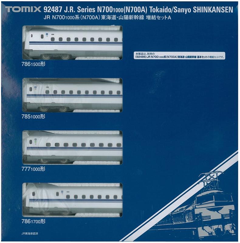 TOMIX N規 92487 N700 1000系東海道・山陽新幹線増結A 4両(4-7個工作天空運)