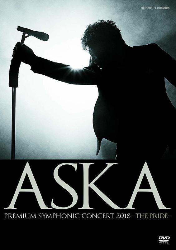 ミュージック ASKA SYMPHONIC CONCERT TOUR 2008 SCENE Amazon.co.jp: ASKA SYMPHONIC CONCERT TOUR 2008 “SCENE