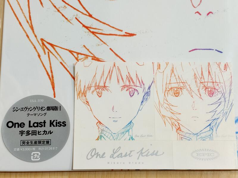 全新日版現貨] 宇多田光- One Last Kiss 新世紀福音戰士EVA 綾波零封面 