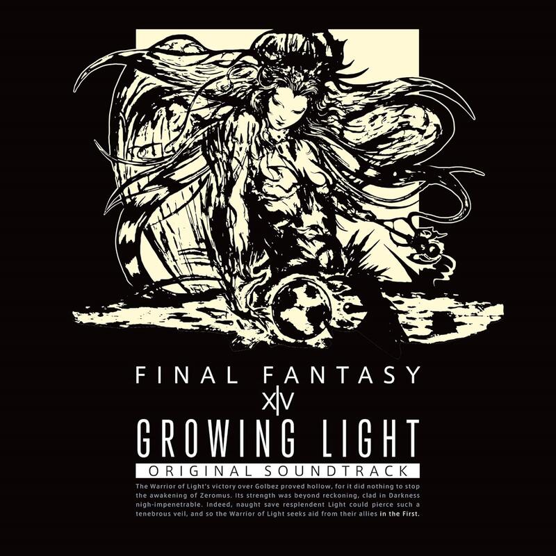 JB 通路特典 GROWING LIGHT: FINAL FANTASY XIV Original Soundtrack