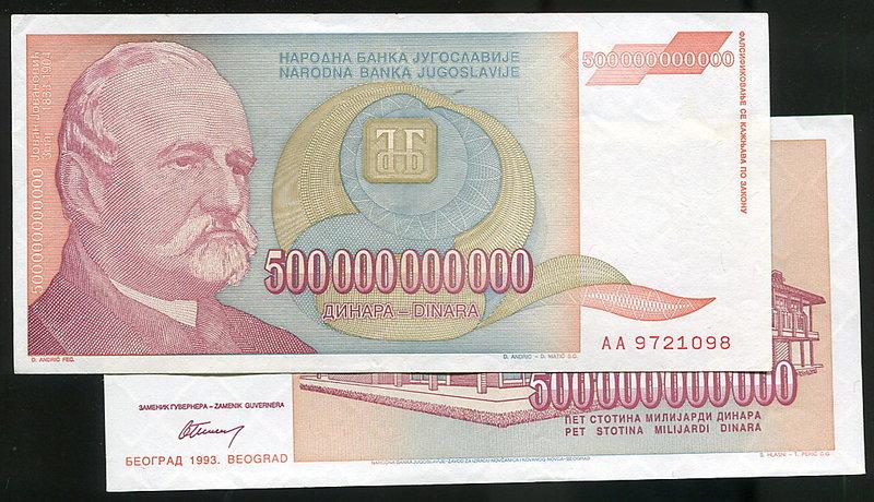 YUGOSLAVIA (南斯拉夫紙幣),  P137 , 5000億-DIN , 1993 , 品相 98新AU+