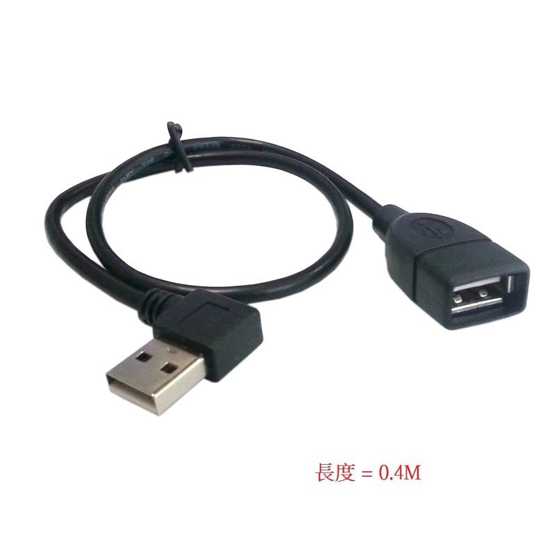 U2-002-RI-0.4M USB延長線 USB公對母 USB傳輸線 USB2.0 A公對A母 0.4M