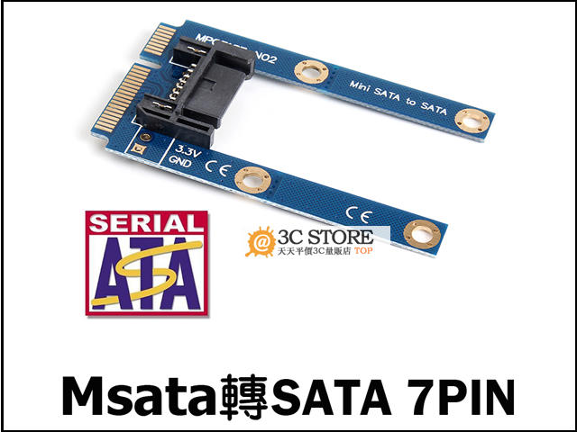 mSATA轉SATA轉接卡 mini SATA轉7pin SATA Mini PCIe擴展SATA臥式轉接卡
