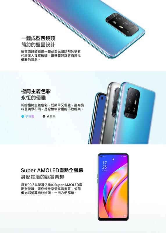 oppo reno5 z 8g 128g